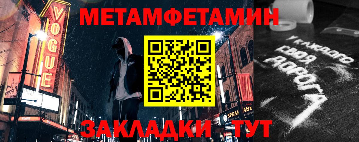 Амфетамин 98% Зеленодольск