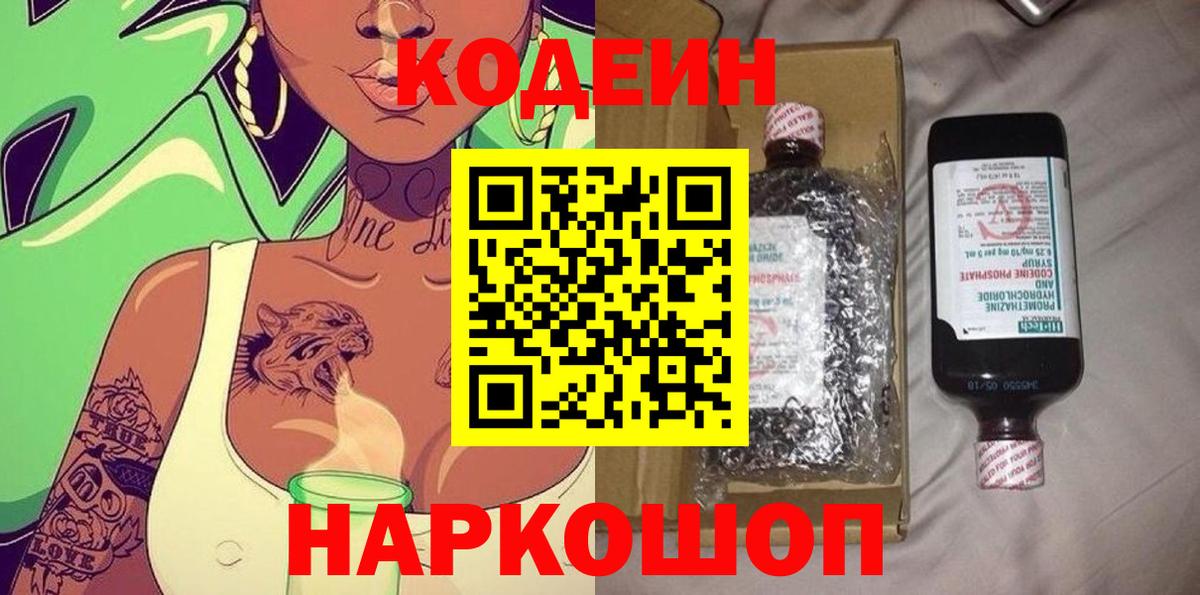 A-PVP Зеленодольск