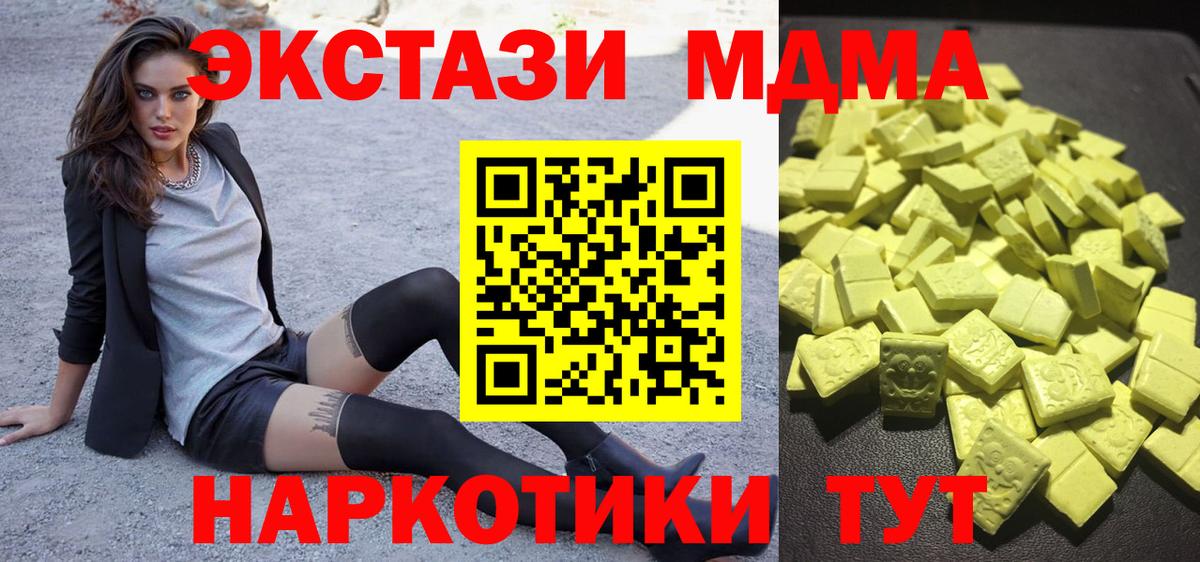 ЭКСТАЗИ VHQ Зеленодольск