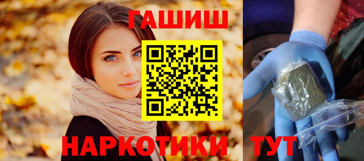 ГАШ индика сатива Зеленодольск