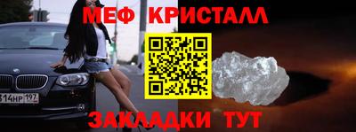 ALPHA PVP Гай