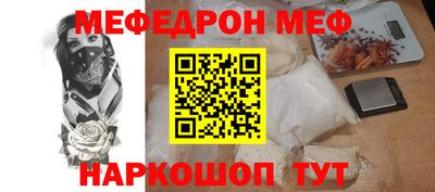 спайс Гагарин