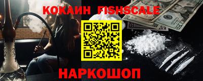 ALPHA PVP Гай