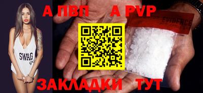 индика Краснокаменск