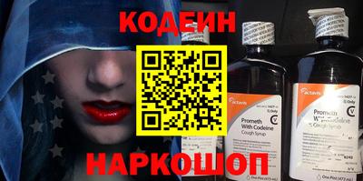 спайс Гагарин