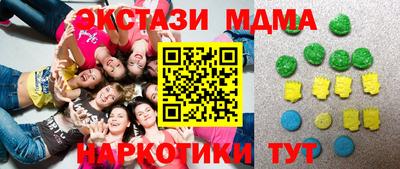 ALPHA PVP Краснодар
