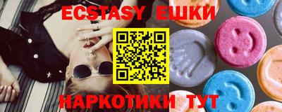 спайс Гагарин