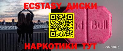 ALPHA PVP Гай