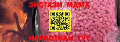 спайс Гагарин