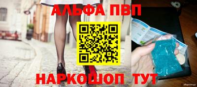 спайс Гагарин