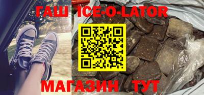 спайс Гагарин