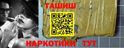 марихуана Краснознаменск