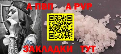 ALPHA PVP Гай