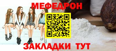 спайс Гагарин