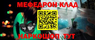 спайс Гагарин