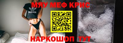 ALPHA PVP Гай