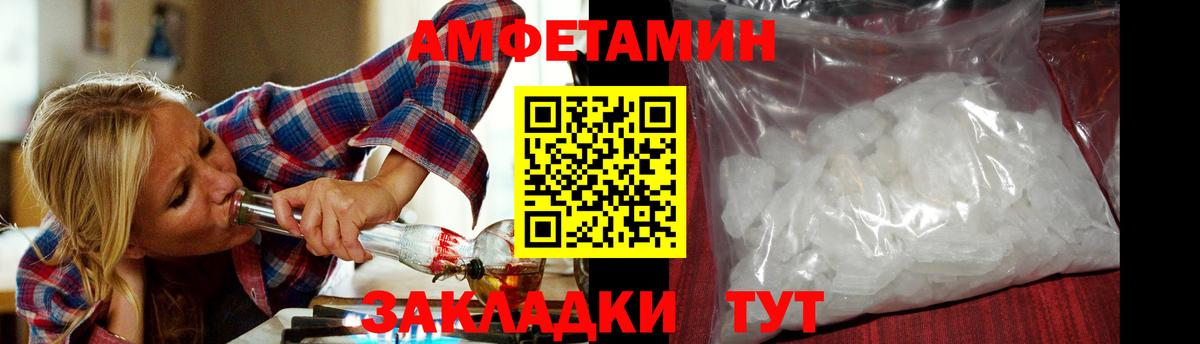 Первитин  Вход с VPN  Зеленодольск  Первитин Декстрометамфетамин 99.9% 