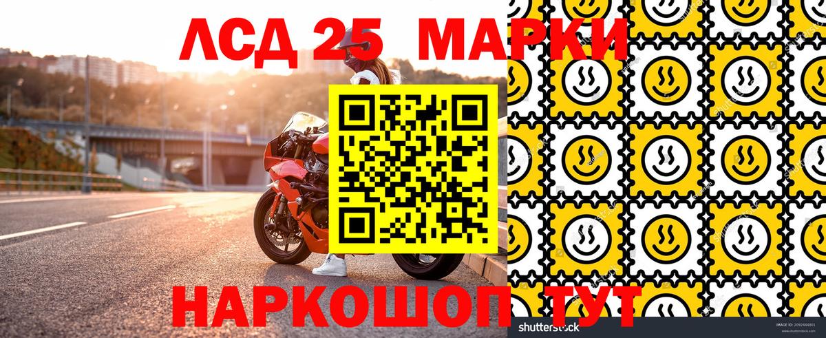 Зеленодольск  Марки N-bome 1,8мг  Вход с VPN 