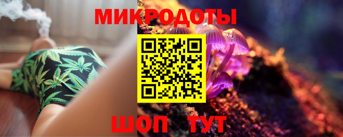 Галлюциногенные грибы GOLDEN TEACHER  Вход с VPN  Псилоцибиновые грибы мухоморы  Зеленодольск 