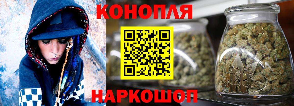 Канабис OG Kush Зеленодольск